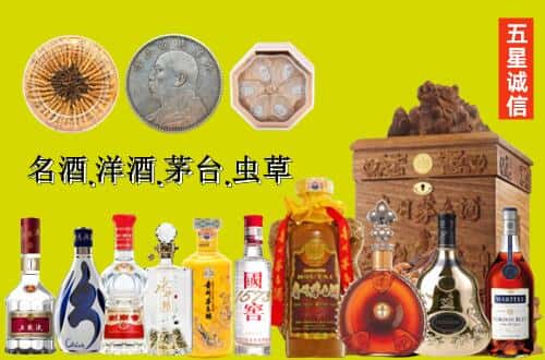 西宁国尊烟酒商行