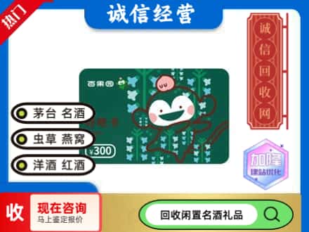 西宁回收水果购物卡