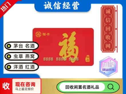 西宁回收福卡