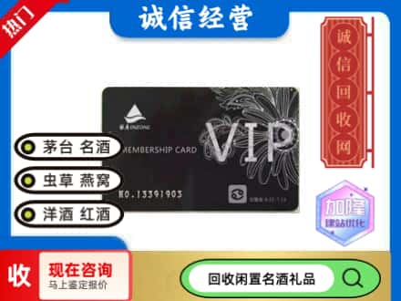 西宁回收银座购物卡