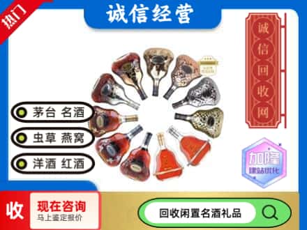 西宁回收XO