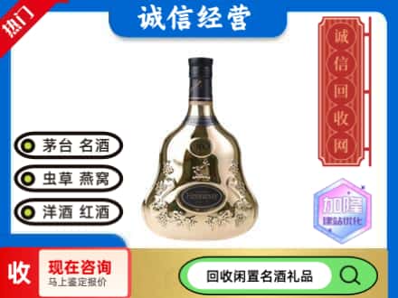 西宁回收李察空瓶